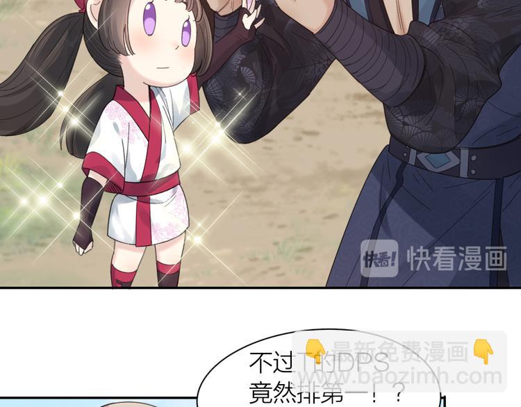 第95话 她身边的位置属于我(1/3)-第101话