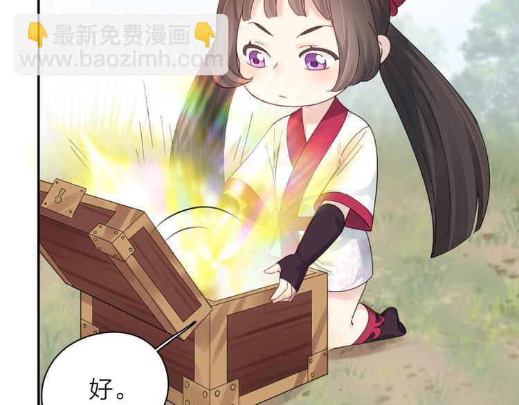 第95话 她身边的位置属于我(1/3)-第101话