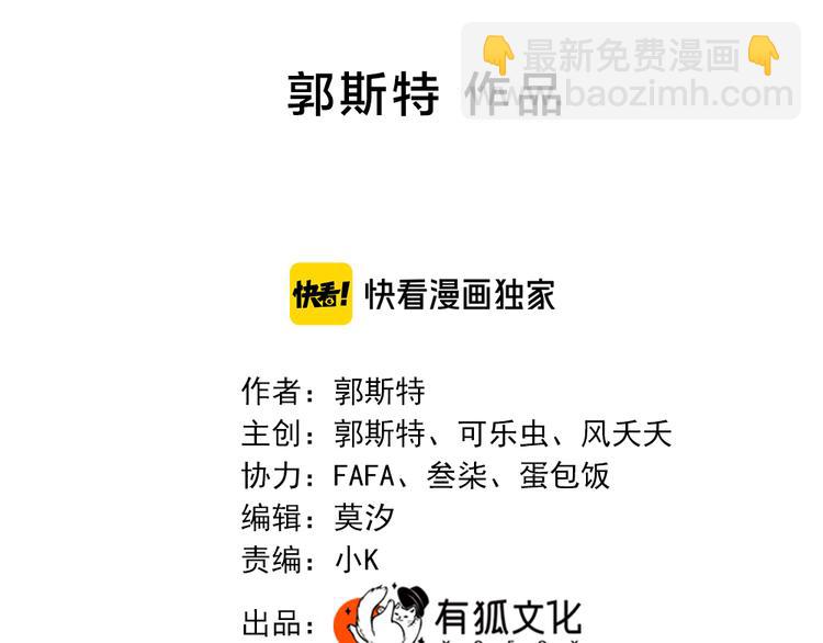 第95话 她身边的位置属于我(1/3)-第101话