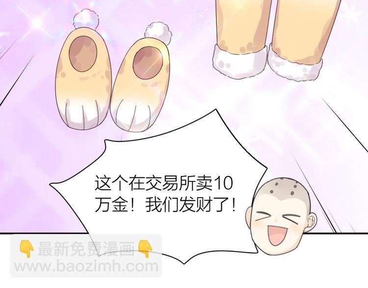 第95话 她身边的位置属于我(1/3)-第101话