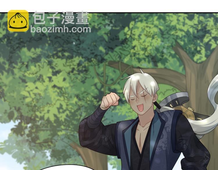 第95话 她身边的位置属于我(1/3)-第101话