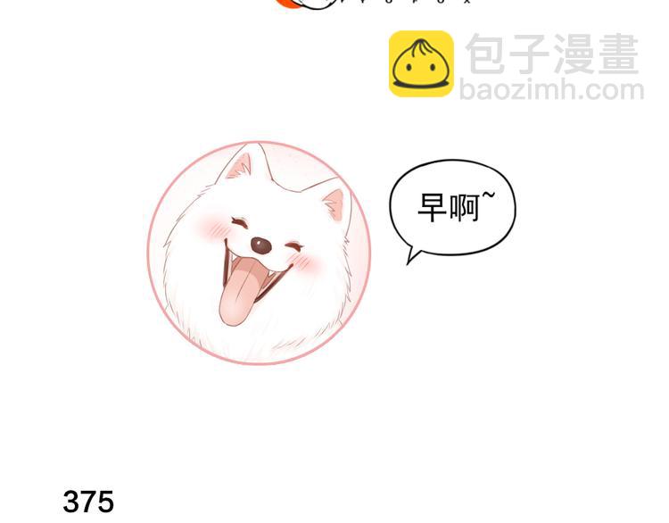 第95话 她身边的位置属于我(1/3)-第101话