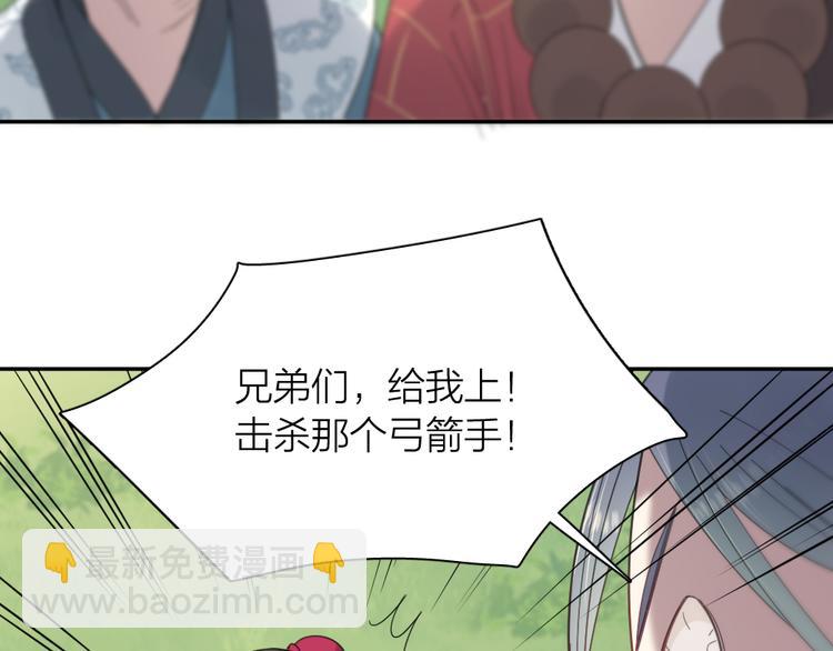 第95话 她身边的位置属于我(1/3)-第101话