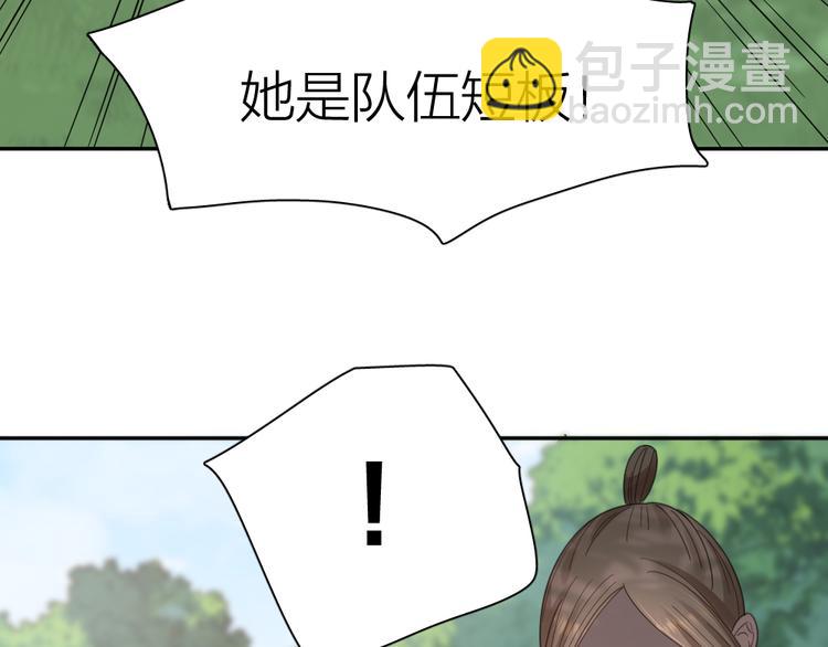 第95话 她身边的位置属于我(1/3)-第101话