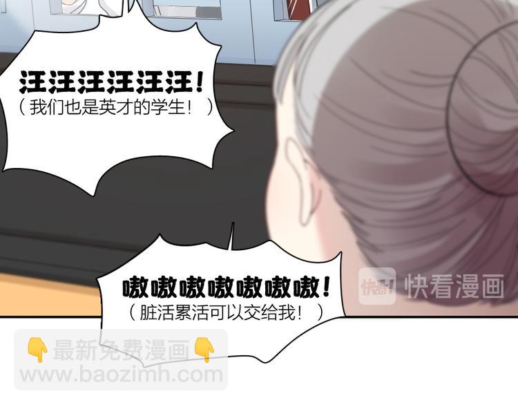 第97话 你不想当我姐姐了？(1/3)-第103话