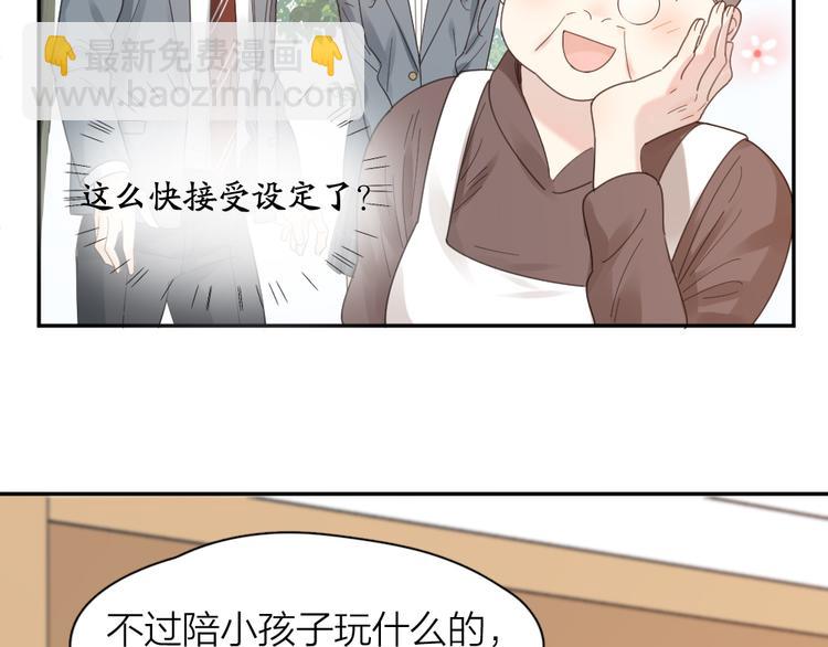 第97话 你不想当我姐姐了？(1/3)-第103话