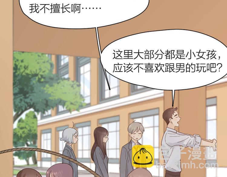 第97话 你不想当我姐姐了？(1/3)-第103话