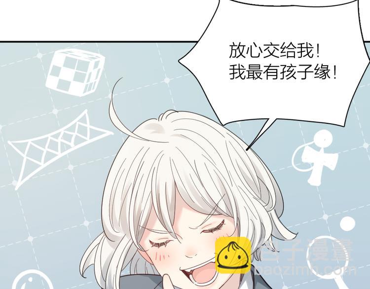 第97话 你不想当我姐姐了？(1/3)-第103话