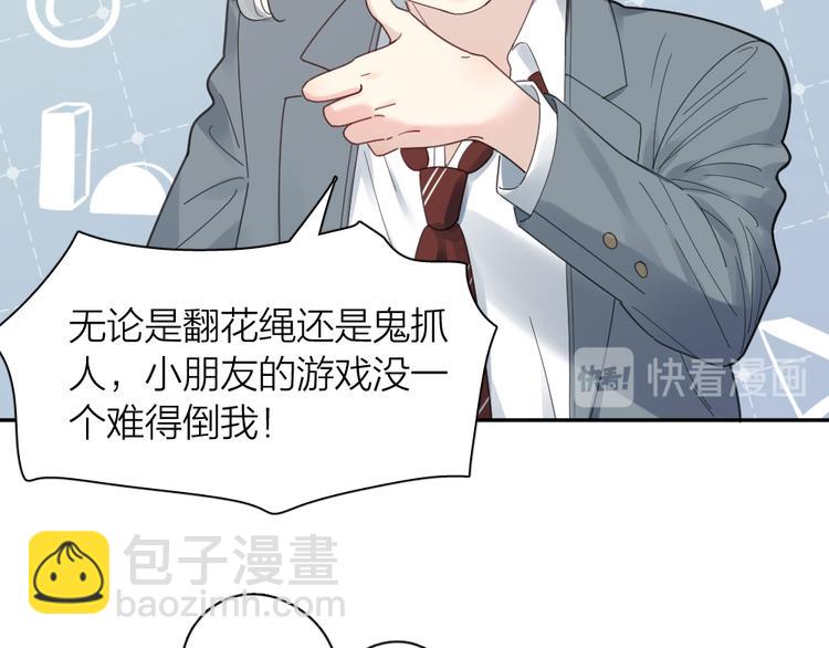 第97话 你不想当我姐姐了？(1/3)-第103话