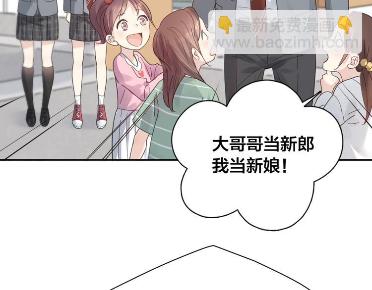 第97话 你不想当我姐姐了？(1/3)-第103话