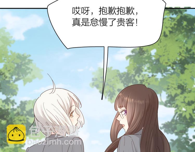 第97话 你不想当我姐姐了？(1/3)-第103话