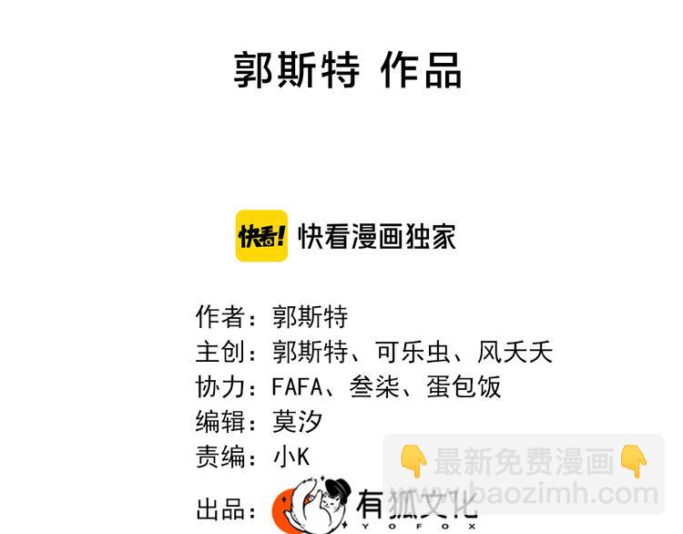 第97话 你不想当我姐姐了？(1/3)-第103话
