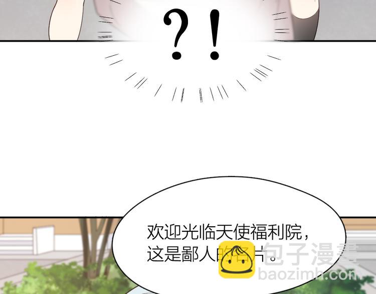 第97话 你不想当我姐姐了？(1/3)-第103话