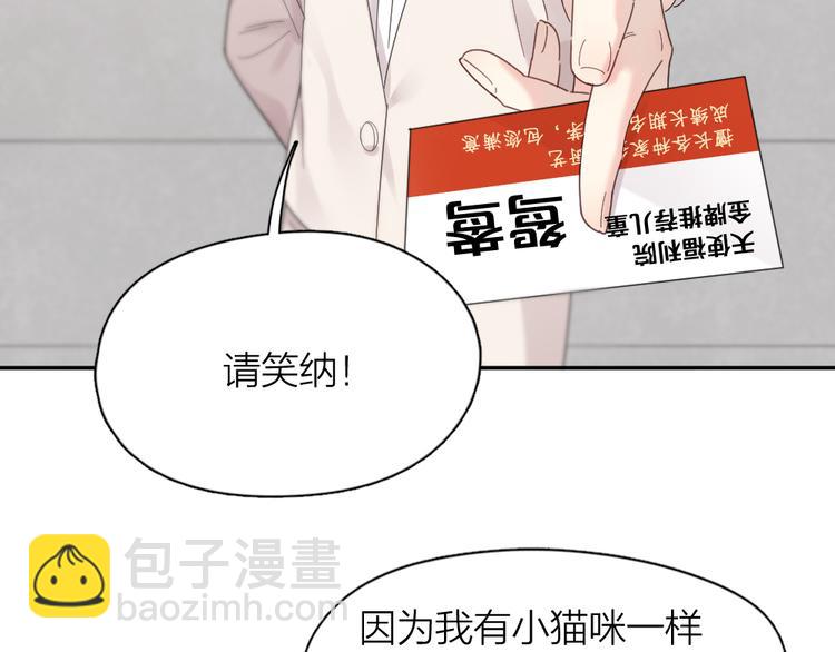 第97话 你不想当我姐姐了？(1/3)-第103话