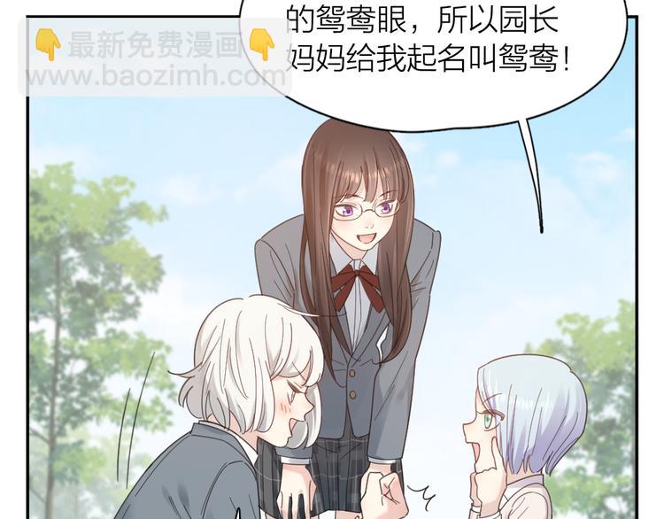 第97话 你不想当我姐姐了？(1/3)-第103话