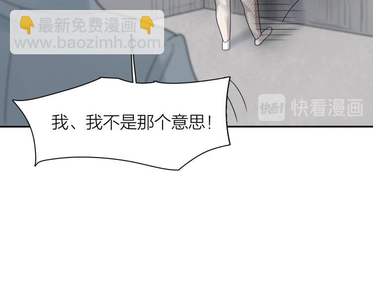 第97话 你不想当我姐姐了？(1/3)-第103话