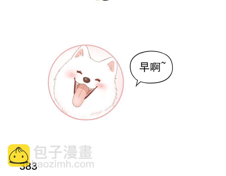 第97话 你不想当我姐姐了？(1/3)-第103话
