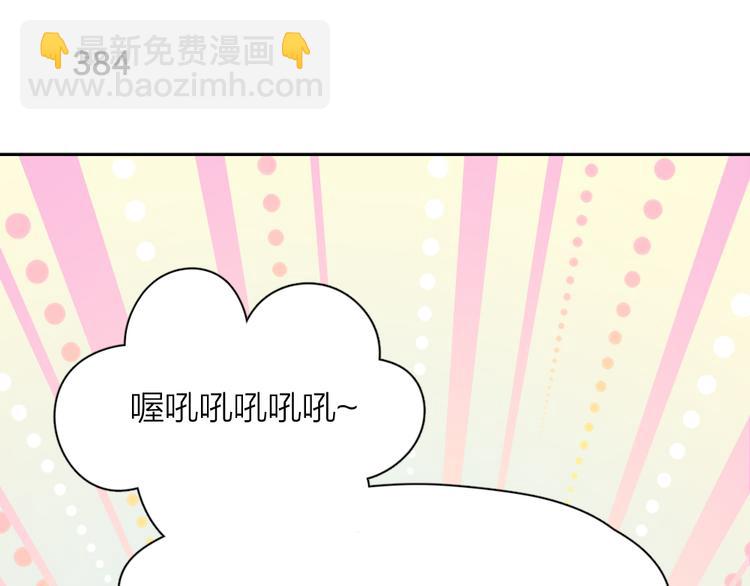 第97话 你不想当我姐姐了？(1/3)-第103话