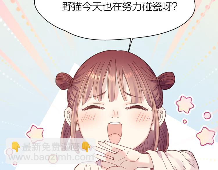 第97话 你不想当我姐姐了？(1/3)-第103话