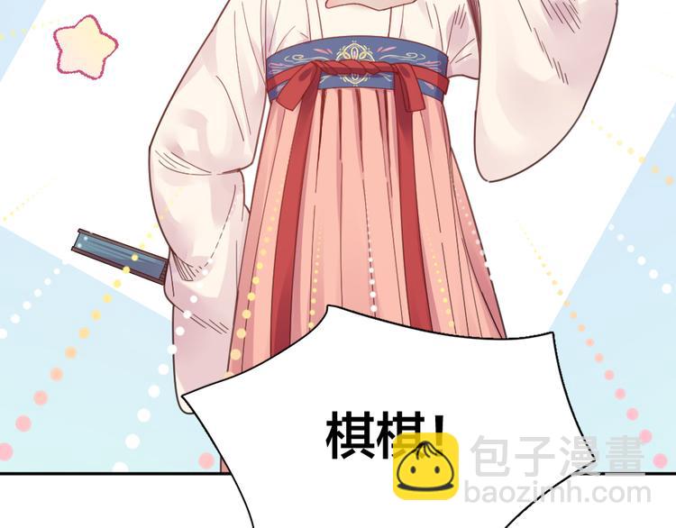 第97话 你不想当我姐姐了？(1/3)-第103话