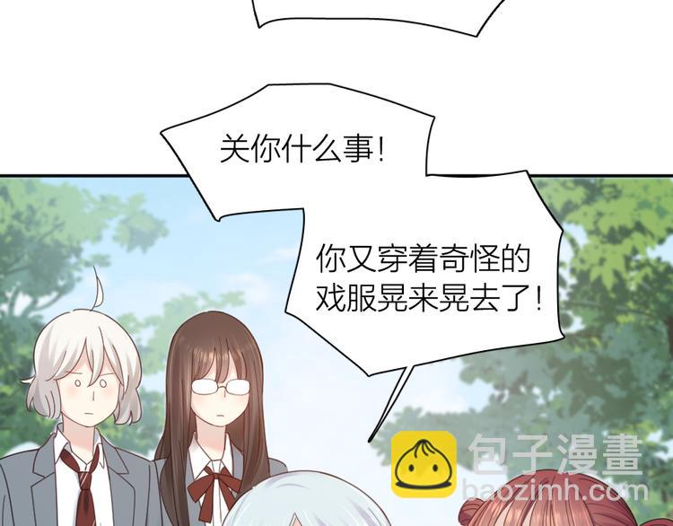 第97话 你不想当我姐姐了？(1/3)-第103话