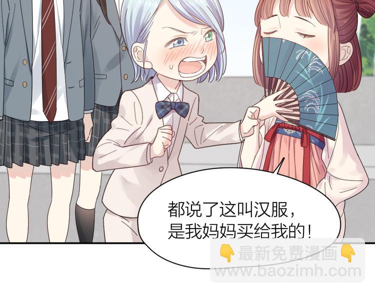 第97话 你不想当我姐姐了？(1/3)-第103话