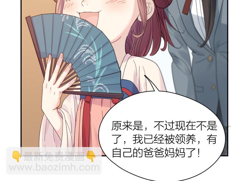 第97话 你不想当我姐姐了？(1/3)-第103话