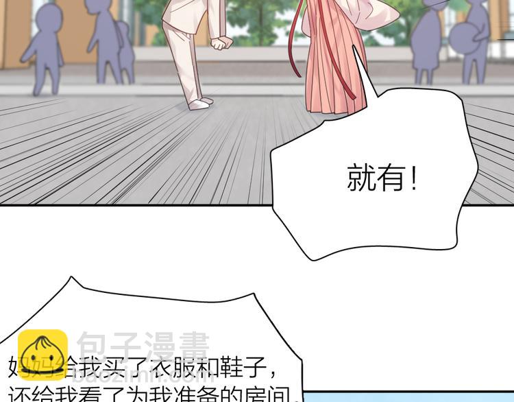 第97话 你不想当我姐姐了？(1/3)-第103话