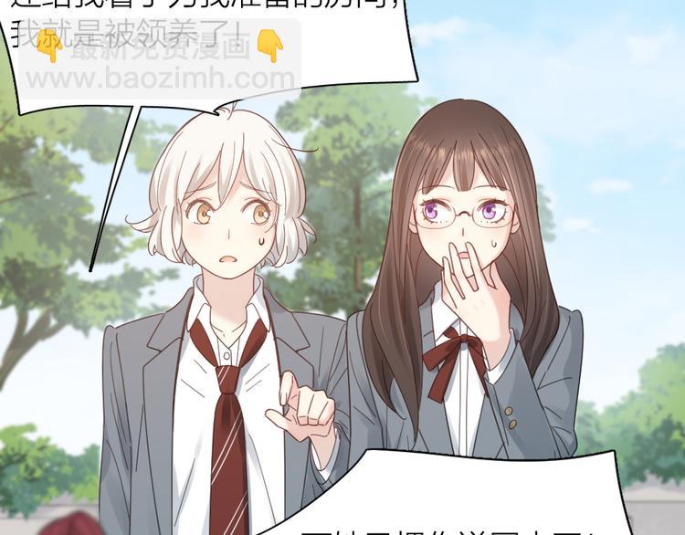 第97话 你不想当我姐姐了？(1/3)-第103话
