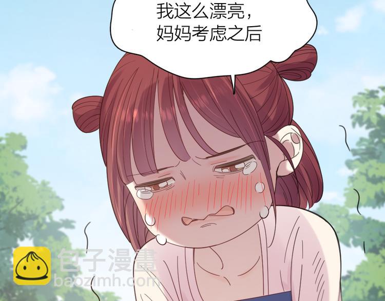 第97话 你不想当我姐姐了？(1/3)-第103话