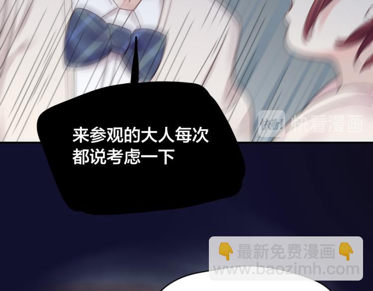 第97话 你不想当我姐姐了？(1/3)-第103话