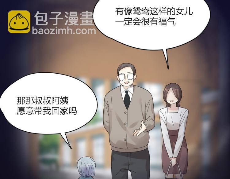 第97话 你不想当我姐姐了？(1/3)-第103话