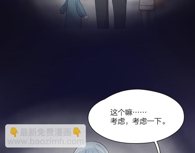 第97话 你不想当我姐姐了？(1/3)-第103话