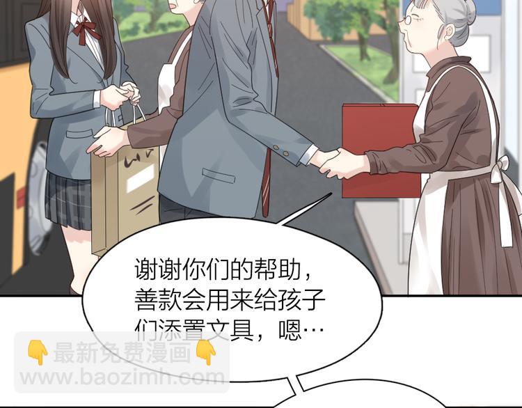 第97话 你不想当我姐姐了？(1/3)-第103话
