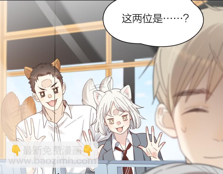 第97话 你不想当我姐姐了？(1/3)-第103话