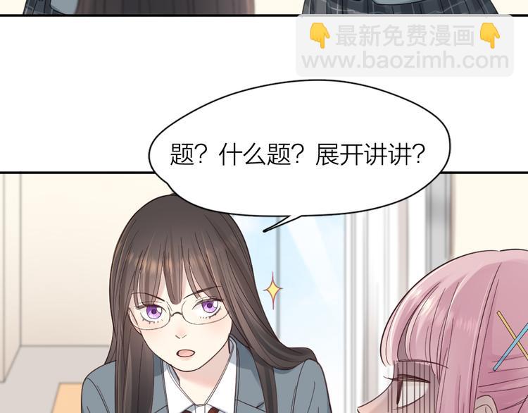 第99话 校园恐怖传说(1/3)-第105话