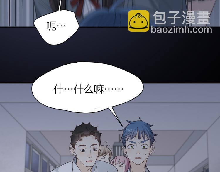 第99话 校园恐怖传说(1/3)-第105话