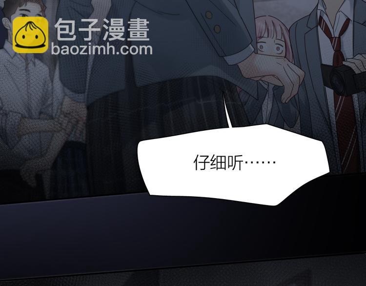 第99话 校园恐怖传说(1/3)-第105话