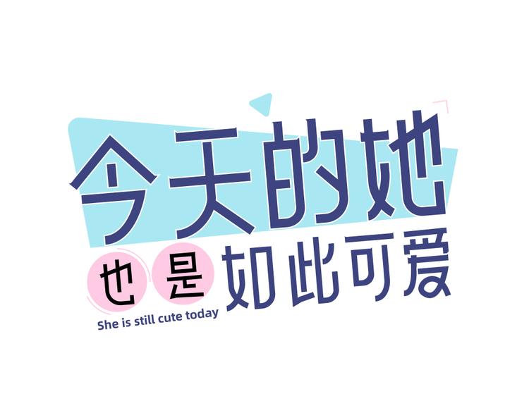 第101话 特别篇下&middot;美梦一场(1/3)-第107话