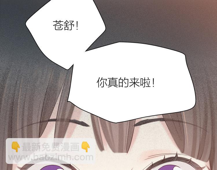 第101话 特别篇下&middot;美梦一场(1/3)-第107话