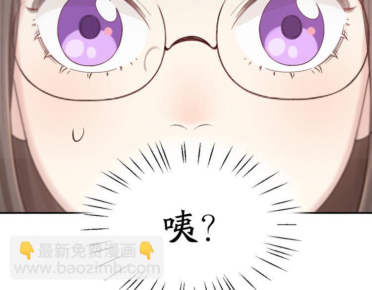 第101话 特别篇下&middot;美梦一场(1/3)-第107话