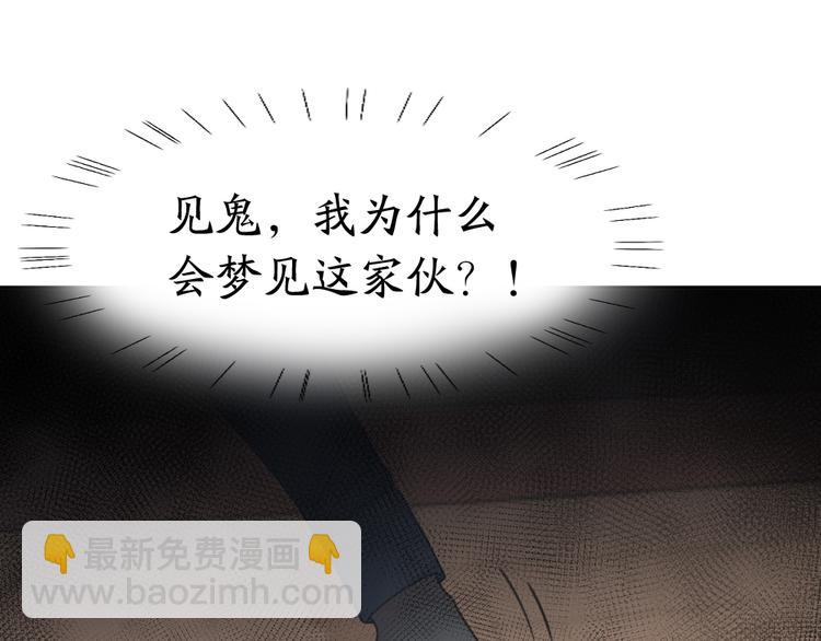 第101话 特别篇下&middot;美梦一场(1/3)-第107话