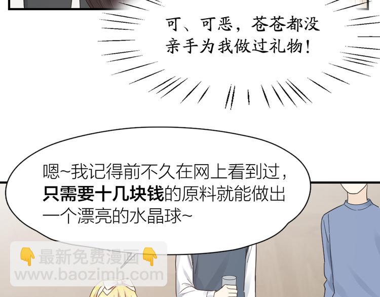 第101话 特别篇下&middot;美梦一场(1/3)-第107话