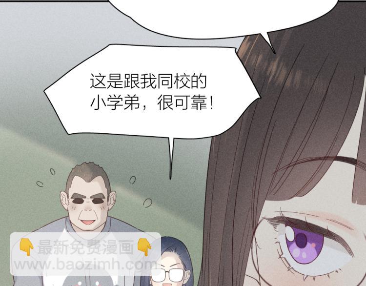 第102话 奇怪的新老师！(1/3)-第109话