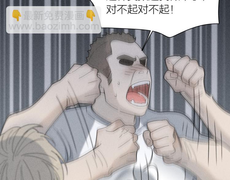 第102话 奇怪的新老师！(1/3)-第109话