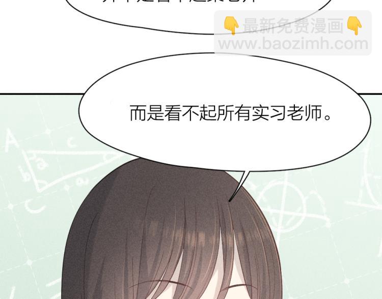 第102话 奇怪的新老师！(1/3)-第109话