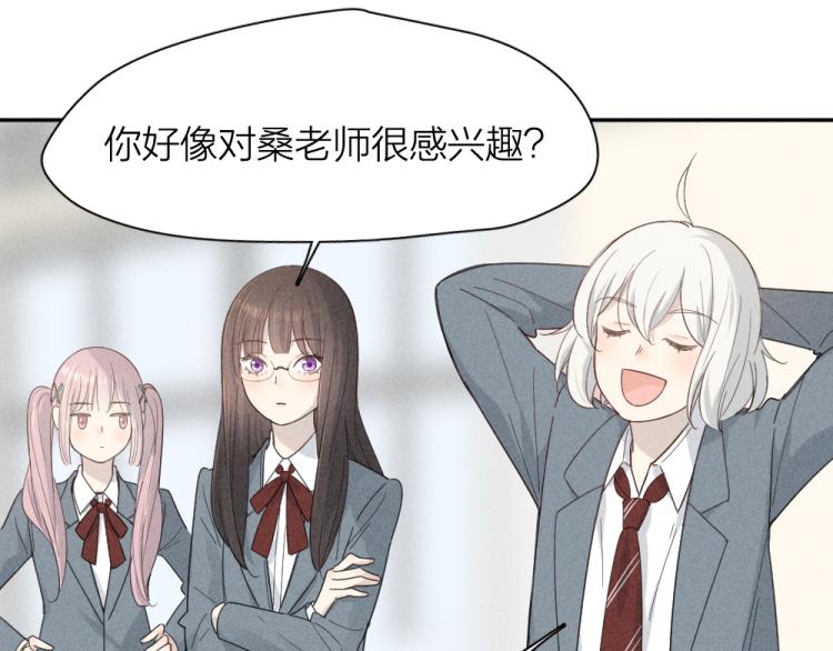第102话 奇怪的新老师！(1/3)-第109话