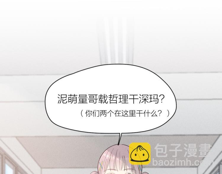 第102话 奇怪的新老师！(1/3)-第109话