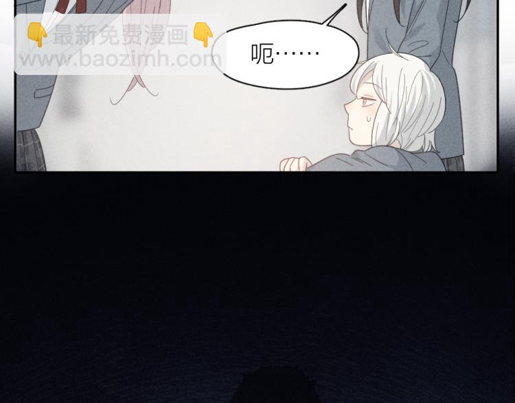 第102话 奇怪的新老师！(1/3)-第109话