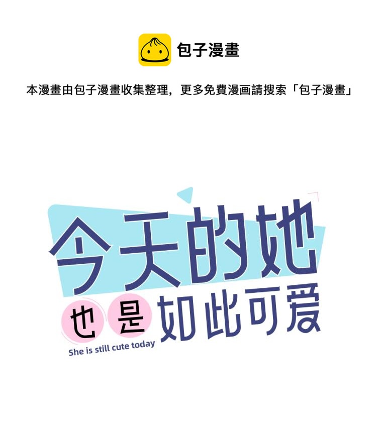 第104话 进击吧！G班！(1/3)-第111话